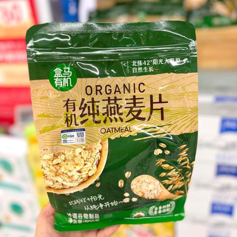 绿色谷物