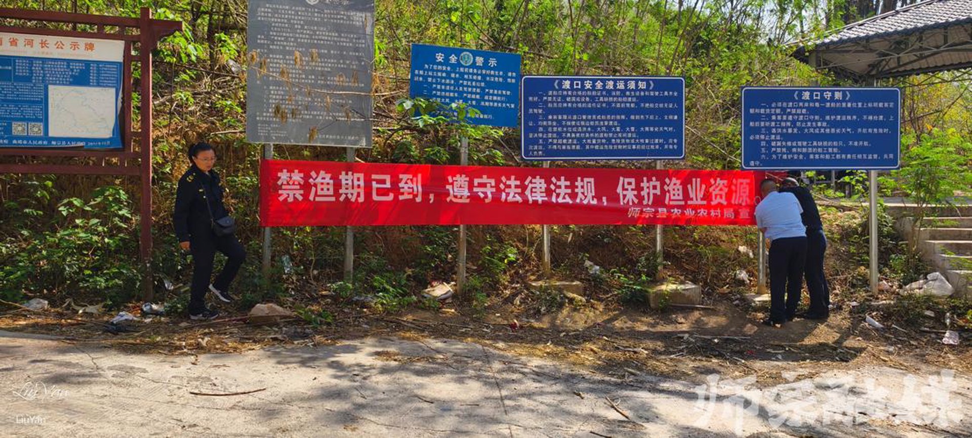 绿野谷源农业